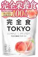 完全食TOKYO ソイプロテイン リッチキャラメル＆いちごみるくセット 765g 完全食TOKYO ソイプロテイン リッチキャラメル＆いちごみるく